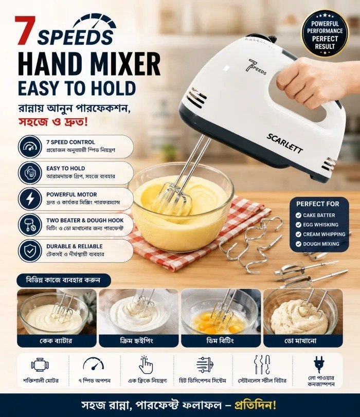 Scarlett 7-Speed Electric Hand Mixer